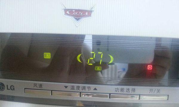空调红灯亮的原因及处理方法（揭秘空调故障之红灯亮的原因和解决方案）