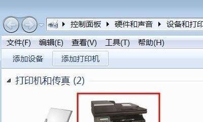 解决爱普生打印机不黑问题的有效方法（解决爱普生打印机打印不黑的小技巧）