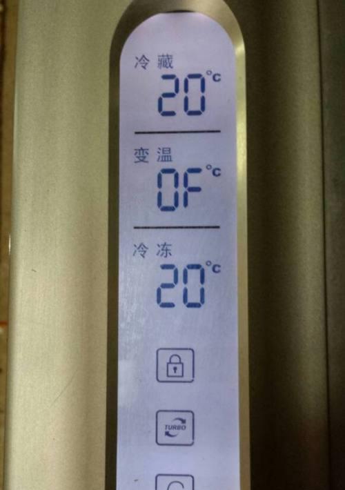 冰箱冷藏异常问题的解决办法（有效解决冰箱冷藏问题）
