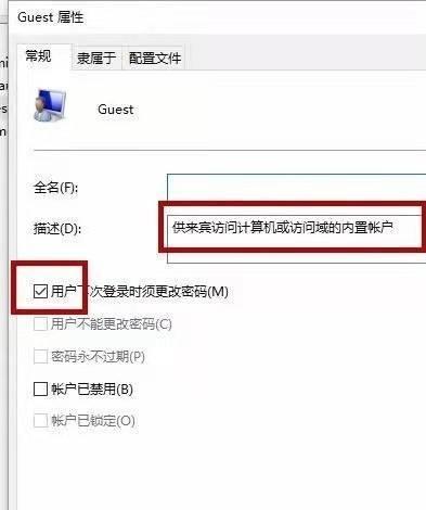 如何解决打印机文件需要密码的问题（简单有效的解决方法帮您摆脱密码困扰）