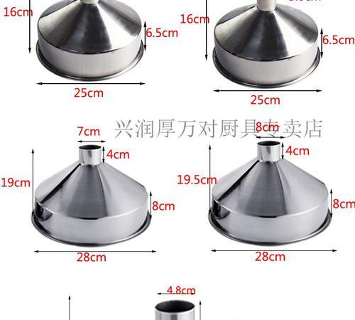 油烟机漏斗清洗（一招鲜）