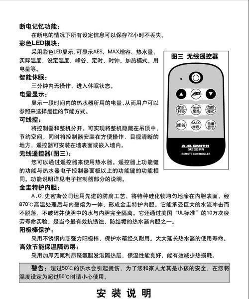 海信洗衣机故障代码E5的维修处理方法（快速解决E5故障）