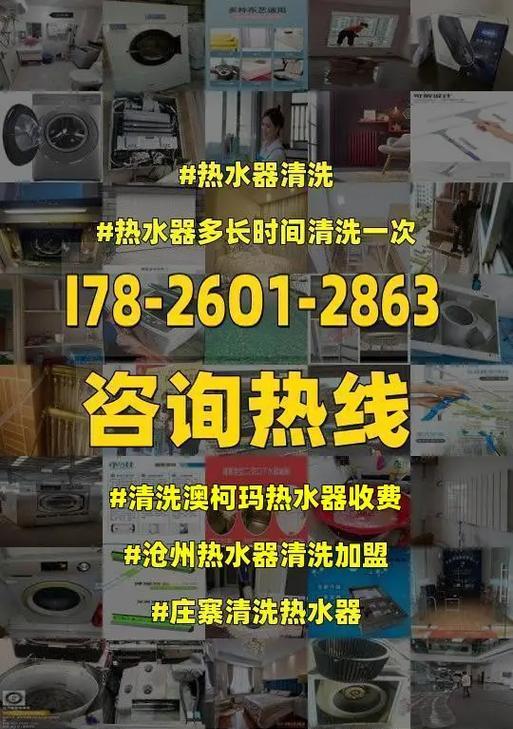 解决澳柯玛热水器显示E0故障问题的方法（排除热水器E0故障并修复热水器运行问题）