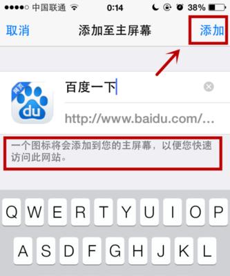 网页显示器黑屏故障的解决方法（如何应对网页显示器黑屏问题）