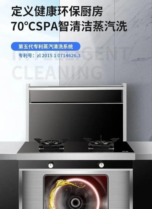 燃气灶蒸汽清洗（如何利用蒸汽清洗燃气灶）