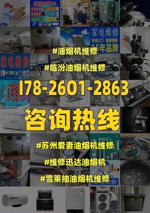 迅达油烟机一键清洗的高效使用方法（让清洗变得轻松无忧）