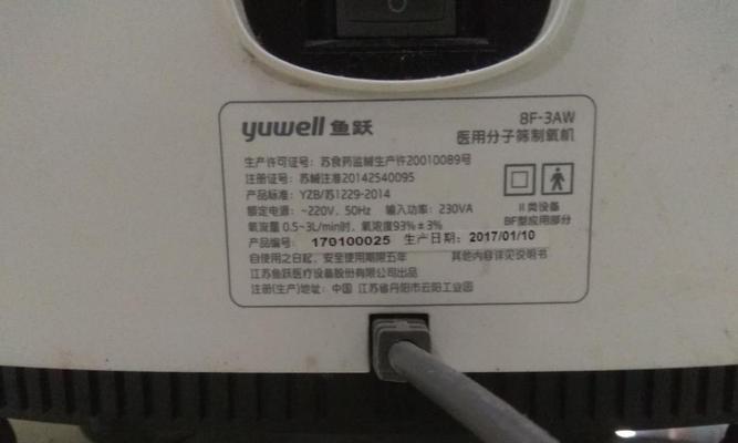 索伊变频空调F0故障原因及常见维修处理办法（解析索伊变频空调F0故障的原因和维修处理方法）