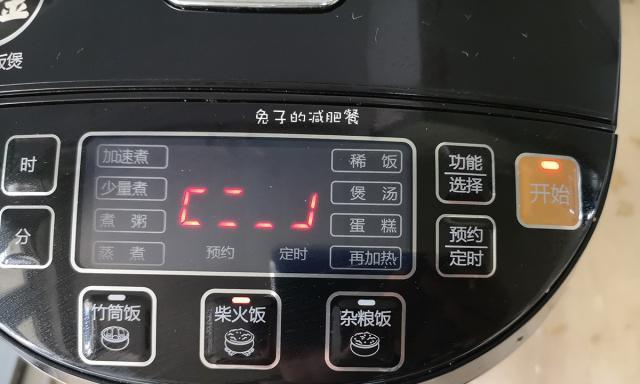 电饭煲噪音大怎么办（减小噪音）