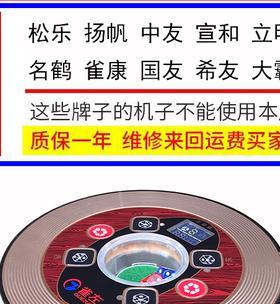 常见麻将机故障及解决方法（麻将机故障频发的原因及如何修复）