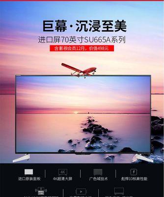 液晶显示器无画面的解决方法（教你轻松应对液晶显示器黑屏问题）
