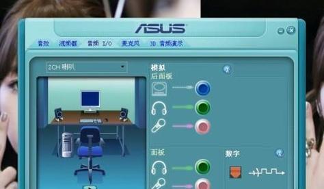 电脑电流声的处理方法（解决电脑电源噪音问题的有效技巧）