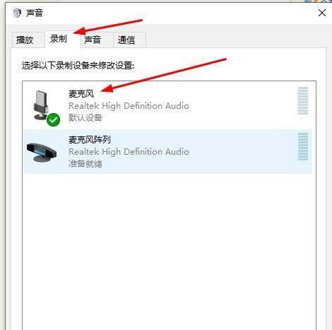电脑电流声的处理方法（解决电脑电源噪音问题的有效技巧）