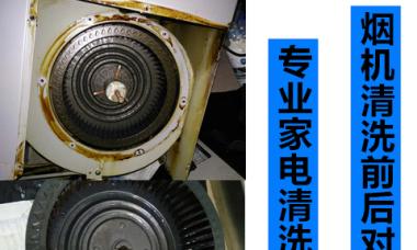 空调电机清洗的正确拆卸方法（细节决定成败）