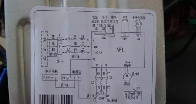 空调电机清洗的正确拆卸方法（细节决定成败）