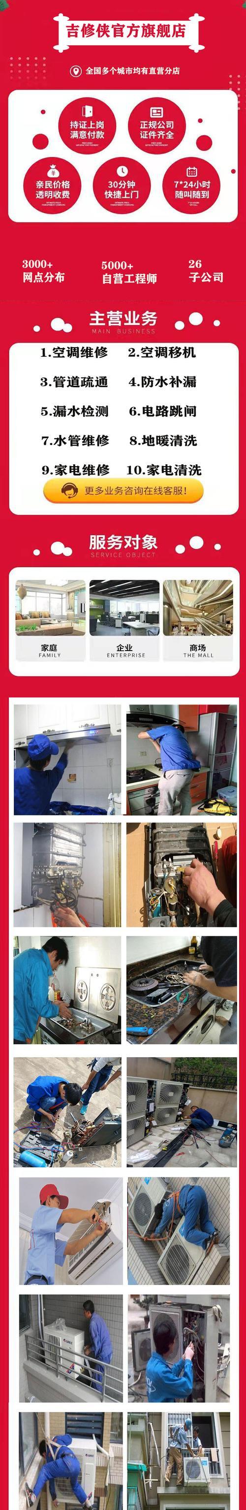 油烟机一体机漏油的修复方法（解决油烟机一体机漏油问题的实用技巧）
