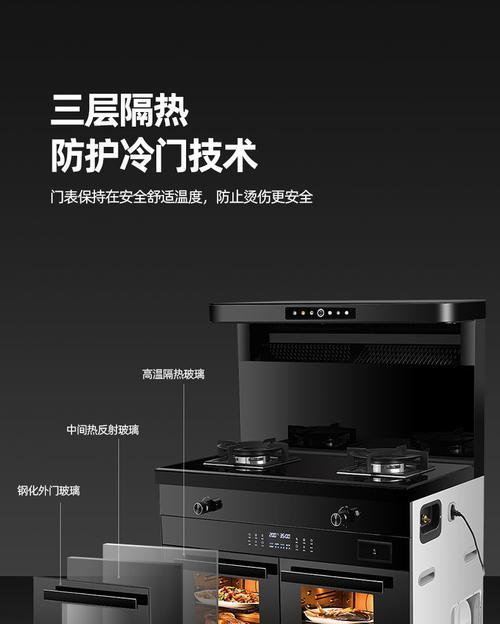 油烟机一体机漏油的修复方法（解决油烟机一体机漏油问题的实用技巧）