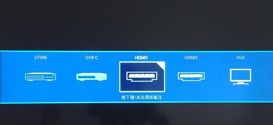 电视无信号解决方案（如何解决电视无信号问题）