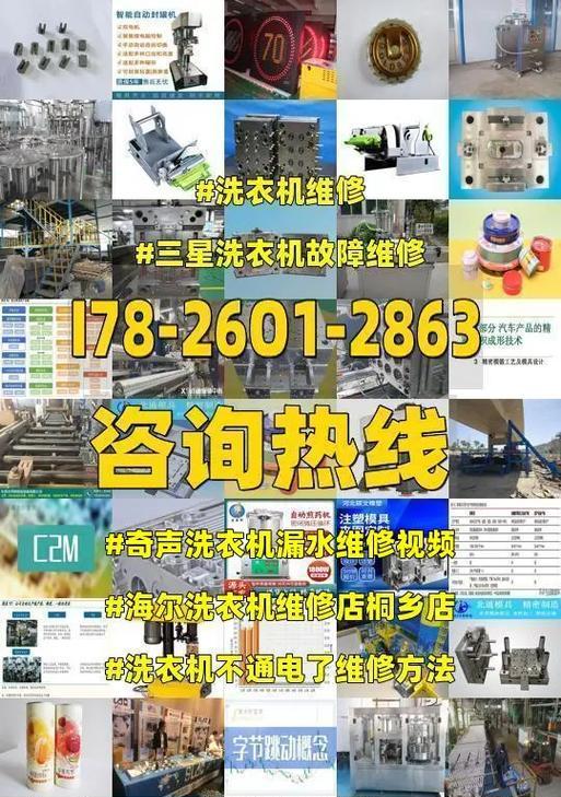 解决海尔冰箱H1故障的维修措施（了解H1故障的原因及有效的修复方法）