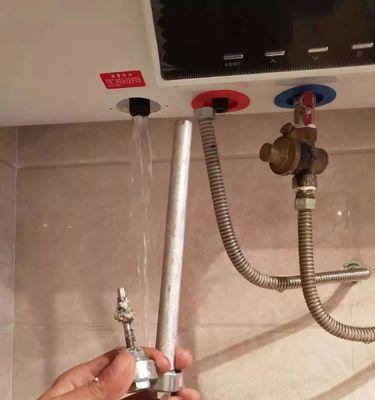 电热水器漏水处理方法大揭秘（教你几招轻松解决）