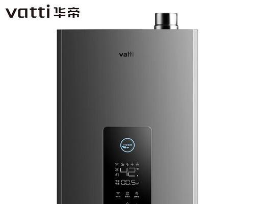 华帝热水器漏电检测方法大揭秘（保障家庭安全）
