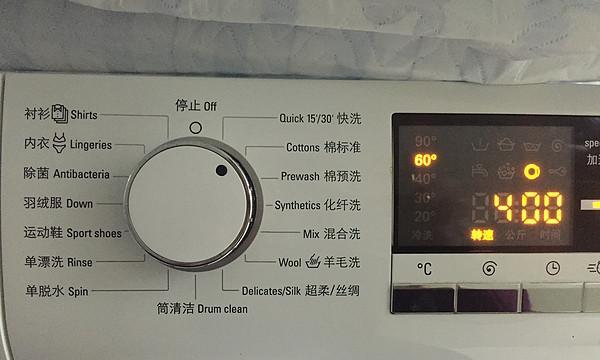 如何正确清洗滚筒洗衣机底盘（滚筒洗衣机底盘清洗方法及注意事项）