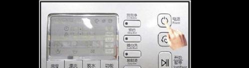 如何正确清洗滚筒洗衣机底盘（滚筒洗衣机底盘清洗方法及注意事项）