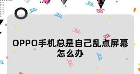 复印机黑屏问题解决方案（快速解决复印机出现黑屏的方法）