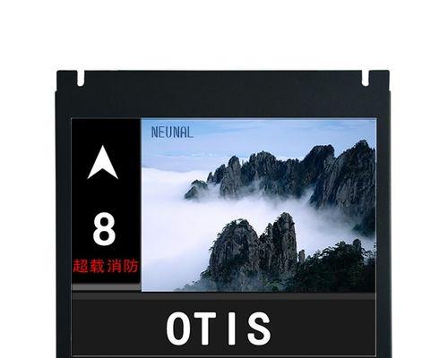 解决楼层显示器不显示字的问题