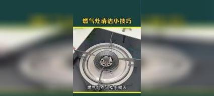 燃气灶维修后如何进行检漏（全面了解燃气灶维修后的检漏步骤及注意事项）