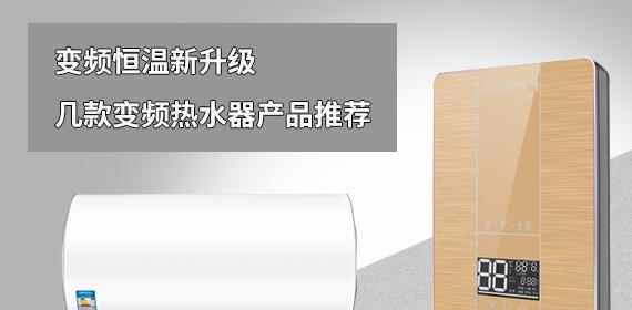 奥特朗热水器不停加热故障分析与解决方案