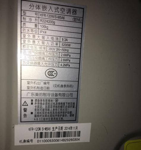 如何鉴定万和壁挂炉的真伪（教你辨别万和壁挂炉的真假）