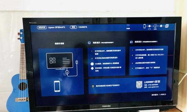 如何解决投影仪无法完整投屏的问题（针对投影仪无法完整投屏的状况）