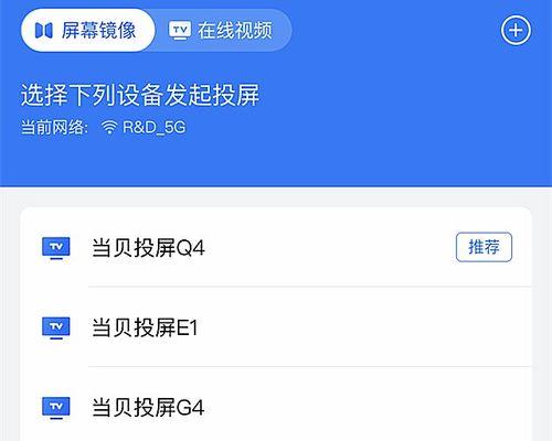如何解决投影仪无法完整投屏的问题（针对投影仪无法完整投屏的状况）