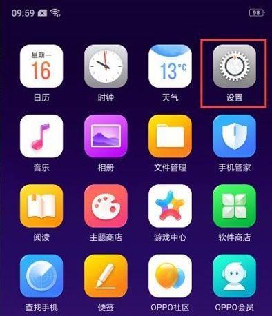 如何解决显示器息屏断电问题（有效应对显示器断电导致的屏幕黑屏情况）
