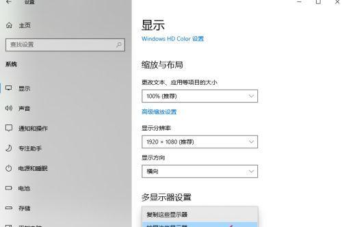 如何解决显示器息屏断电问题（有效应对显示器断电导致的屏幕黑屏情况）
