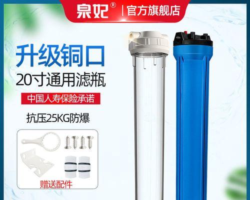 饮水机保险丝断了怎么回事（探究饮水机保险丝断裂原因及维修要点）