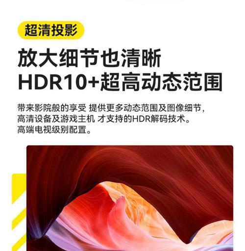 投影仪降噪处理的重要性（提升视听享受的关键——投影仪降噪技术）
