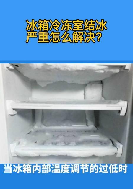如何将冰柜重新利用而不制冷（创意用途让冰柜焕发新生命）
