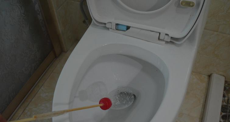 矿泉水瓶的妙用（使用矿泉水瓶疏通马桶堵塞）