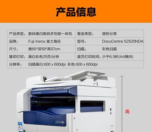 长时间不使用复印机的保养和维护方法（解决复印机长时间闲置可能引发的问题和应对措施）