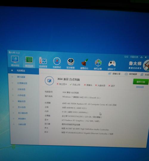解析格兰仕空调E4故障及应对方法（探讨E4故障出现原因和解决方案）