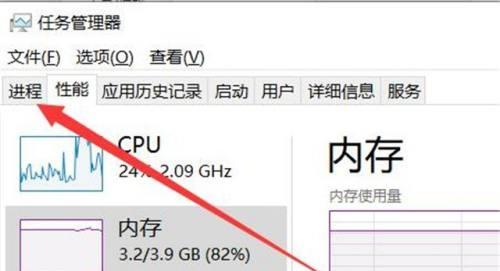 如何降低笔记本电脑的占用率（优化电脑性能）