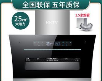 壁挂抽油烟机清洗指南（拆解清洗的步骤和注意事项）