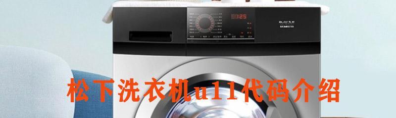 松下马桶水箱按钮弹不起来的原因解析（探究松下马桶水箱按钮无法弹起的背后问题）
