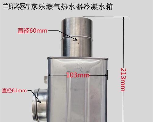 万家乐燃气热水器E2故障处理方法（快速解决E2故障）