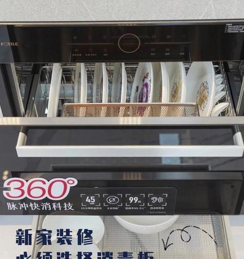 洗碗机消毒灯坏了怎么修（解决洗碗机消毒灯故障的简易方法）