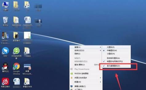 电脑显示器出现红点问题怎么办（解决电脑显示器红点问题的有效方法及注意事项）