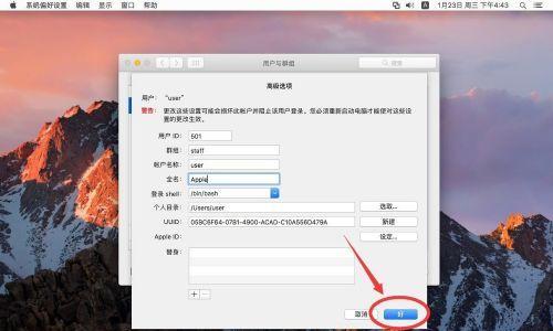 如何修改笔记本电脑以提升性能（简单有效的技巧和步骤助你优化电脑体验）
