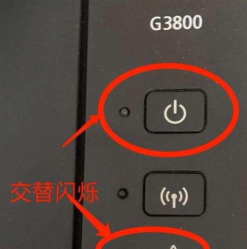 解决打印机无法连接电脑的问题（一步步教你解决打印机与电脑连接问题）