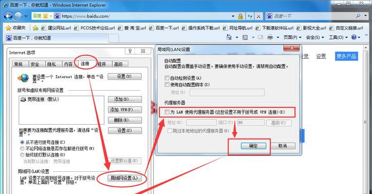 解决打印机无法连接电脑的问题（一步步教你解决打印机与电脑连接问题）